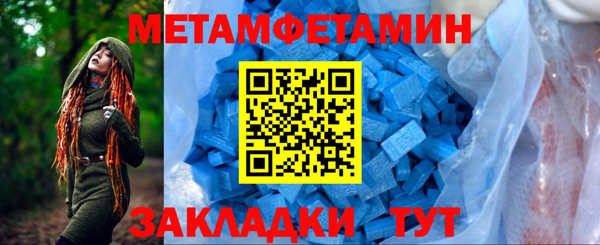 Amphetamine  Вход с VPN  Вышний Волочёк  Амфетамин 97% 