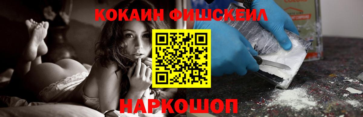 Вышний Волочёк  Cocaine Боливия  Вход с VPN  КОКАИН  Кокаин Перу 