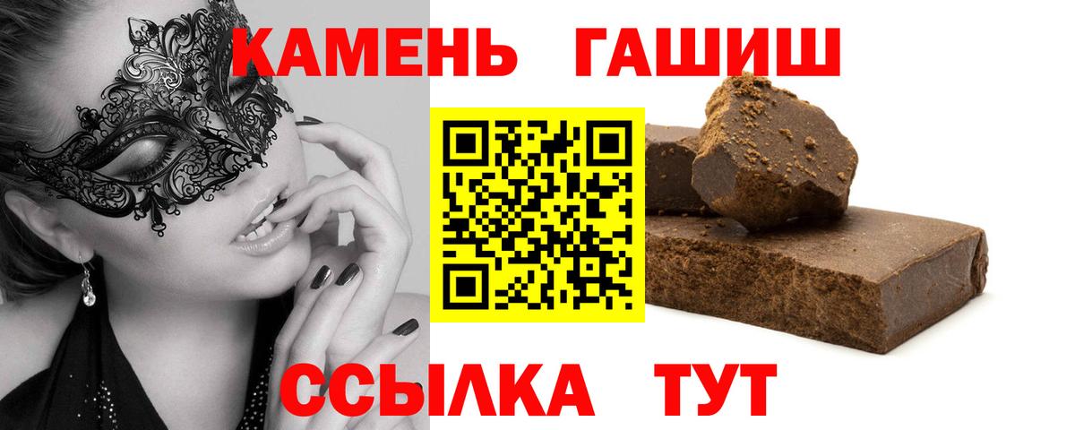 ГАШ Изолятор  ГАШ Ice-O-Lator  Вышний Волочёк  Вход с VPN 