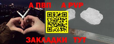 ALPHA PVP Изобильный