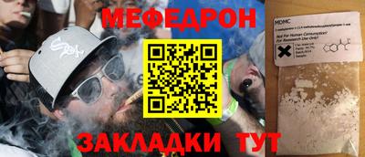 jwh Ирбит