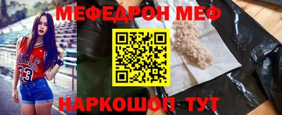 jwh Ирбит