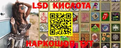 гидропоника Ипатово