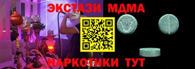jwh Ирбит
