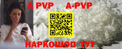 ALPHA PVP Изобильный