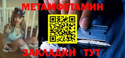 гидропоника Ипатово
