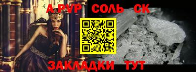 jwh Ирбит