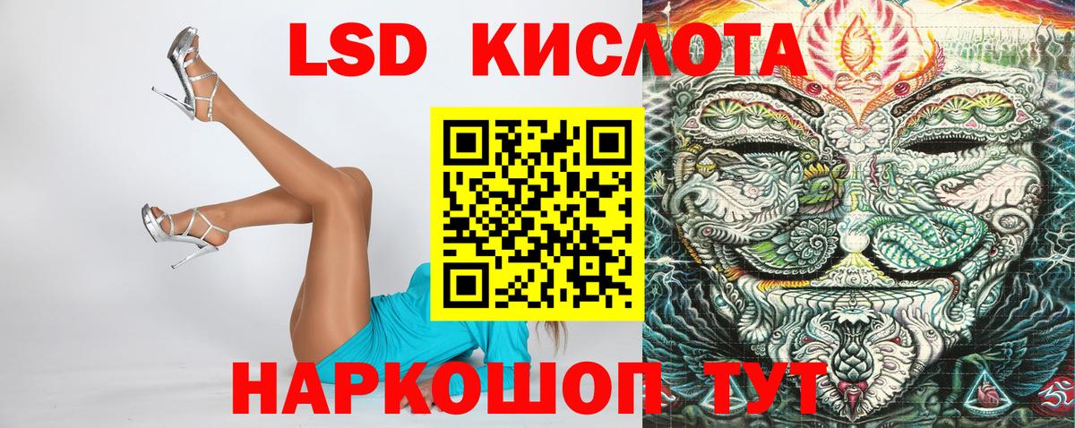 Марки N-bome 1500мкг Вышний Волочёк