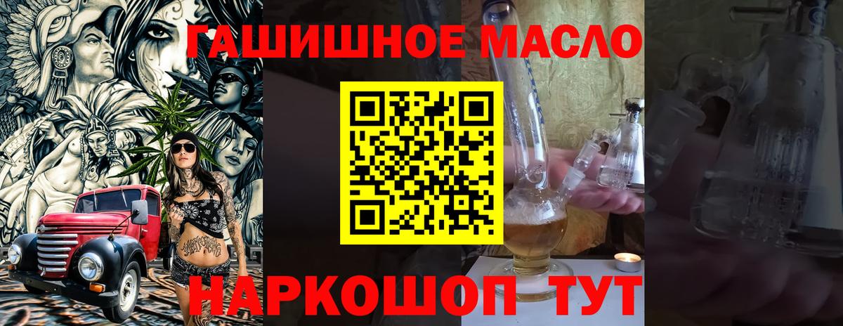 ТГК жижа Вышний Волочёк